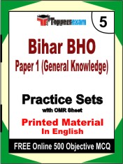 Bihar BHO Paper 1 (General Knowledge) Book in English - Mock Test / Practice Set