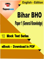 Bihar BHO Paper 1 (General Knowledge) Test PDF Book in English - Mock Test/Practice Set