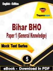 Bihar BHO Paper 1 (General Knowledge) Test PDF Book In English - Practice Set
