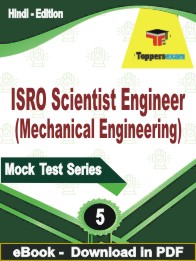 ISRO Scientist Engineer (Mechanical Engineering) Test PDF Book In Hindi - Practice Set