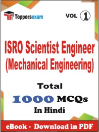 ISRO Scientist Engineer (Mechanical Engineering) PDF Book in Hindi - MCQ / Objective Questions (VOL.1)