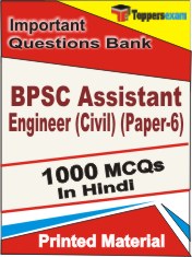 BPSC Assistant Engineer (Civil) (Paper-6) Book in Hindi - Objective MCQ