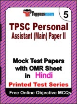 TPSC Personal Assistant (Main) Paper 2 Exam Mock Test Papers (Book) in Hindi
