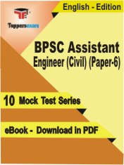 BPSC Assistant Engineer (Civil) (Paper-6) PDF Book In English - Mock Test/Practice Set