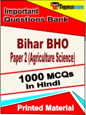 Bihar BHO Paper 2 (Agriculture Science) Book in Hindi - Objective MCQ