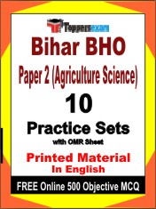 Bihar BHO Paper 2 (Agriculture Science) Book in English - Practice Set