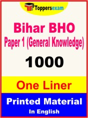 Bihar BHO Paper 1 (General Knowledge) One Liner Book in English
