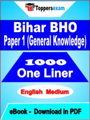 Bihar BHO Paper 1 (General Knowledge) One Liner Book PDF in English