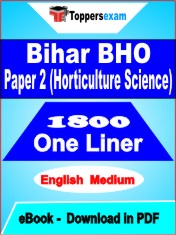 Bihar BHO Paper 2 (Horticulture Science) One Liner Book PDF in English