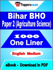Bihar BHO Paper 2 (Agriculture Science) One Liner Book PDF in English
