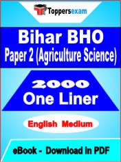Bihar BHO Paper 2 (Agriculture Science) One Liner Book PDF in English