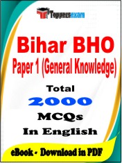 Bihar BHO Paper 1 (General Knowledge) PDF Book in English - MCQ / Objective Questions