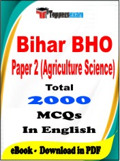 Bihar BHO Paper 2 (Agriculture Science) PDF Book in English - MCQ / Objective Questions