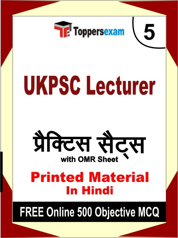 UKPSC Lecturer Exam Practice Set Book in Hindi