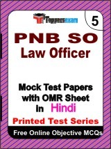PNB SO Law Officer Exam Mock Test Papers (Book) in Hindi