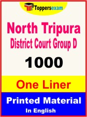North Tripura District Court Group D One Liner Book in English