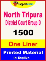 North Tripura District Court Group D One Liner Book in English