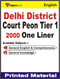 Delhi District Court Peon (Tier-1) One Liner Book in English