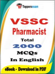 VSSC Pharmacist PDF Book In English - MCQ / Objective Questions