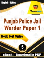 Punjab Police Jail Warder ( Paper 1 ) Test PDF Book In English - Practice Set