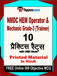 NMDC HEM Operator & Mechanic Grade-3 (Trainee) Exam Book in Hindi - Practice Set