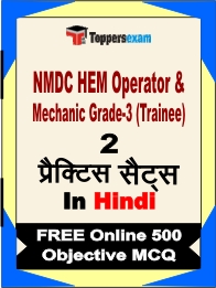 NMDC HEM Operator & Mechanic Grade-3 (Trainee) Exam Book in Hindi - Question Paper / Practice Set
