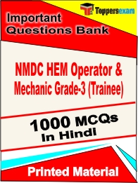 NMDC HEM Operator & Mechanic Grade-3 (Trainee) Exam Book in Hindi - Objective MCQ