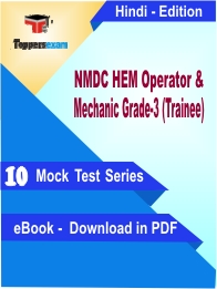 NMDC HEM Operator & Mechanic Grade-3 (Trainee) PDF Book In Hindi - Mock Test/Practice Set