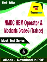 NMDC HEM Operator & Mechanic Grade-3 (Trainee) PDF Book In Hindi - Practice Set