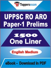 UPPSC RO ARO Paper-1 Prelims One Liner Book PDF in English