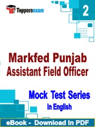 Markfed Punjab Assistant Field Officer Test PDF Book In English - Question Paper