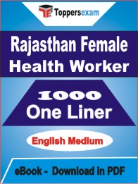 Rajasthan Female Health Worker One Liner Book PDF in English