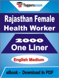 Rajasthan Female Health Worker One Liner Book PDF in English