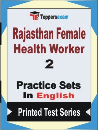Rajasthan Female Health Worker Book in English - Question Paper / Practice Set