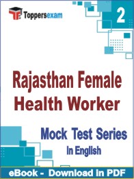 Rajasthan Female Health Worker PDF Book In English - Question Paper