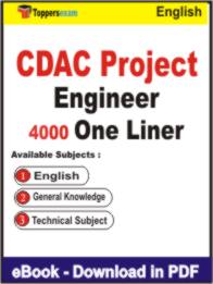 CDAC Project Engineer One Liner Book PDF in English