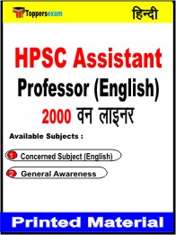 HPSC Assistant Professor (English) One Liner Book in Hindi