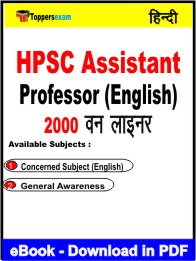 HPSC Assistant Professor (English) One Liner Book PDF in Hindi
