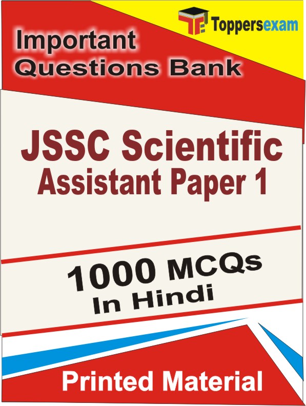 JSSC Scientific Assistant Paper 1 Book in Hindi - Objective MCQ