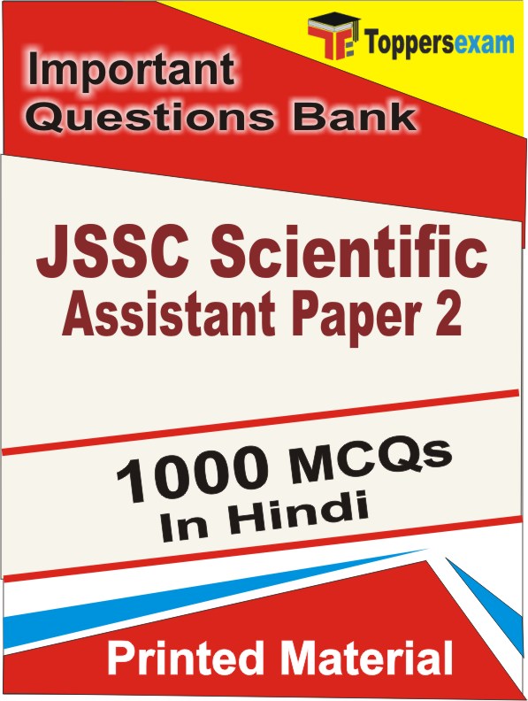 JSSC Scientific Assistant Paper 2 Book in Hindi - Objective MCQ
