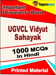 UGVCL Vidyut Sahayak Book in Hindi - Objective MCQ