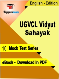 UGVCL Vidyut Sahayak PDF Book In English - Mock Test/Practice Set
