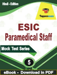 ESIC Paramedical Staff PDF Book In Hindi - Practice Set