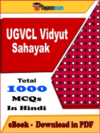 UGVCL Vidyut Sahayak Exam PDF Book In Hindi - MCQ / Objective Questions