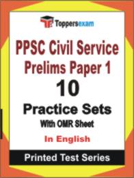 PPSC Civil Service Prelims ( Paper 1 ) Book in English - Practice Set