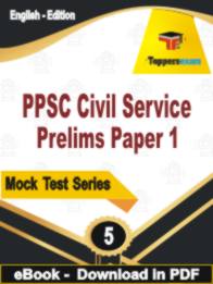 PPSC Civil Service Prelims ( Paper 1 ) Test PDF Book In English - Practice Set