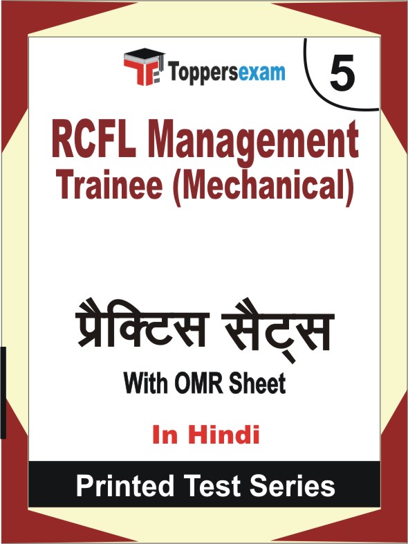 RCFL Management Trainee (Mechanical) Book in Hindi - Mock Test / Practice Set