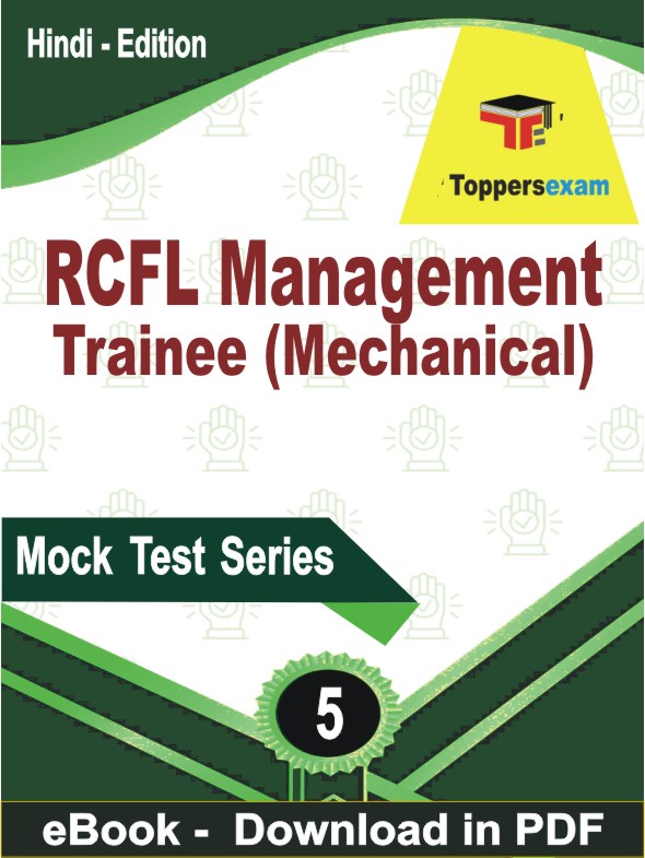 RCFL Management Trainee (Mechanical) Test PDF Book In Hindi - Practice Set