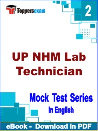 UP NHM Lab Technician Test PDF Book In English - Question Paper
