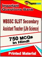 WBSSC SLST Secondary Assistant Teacher (Life Science) Book in Hindi - Objective MCQ